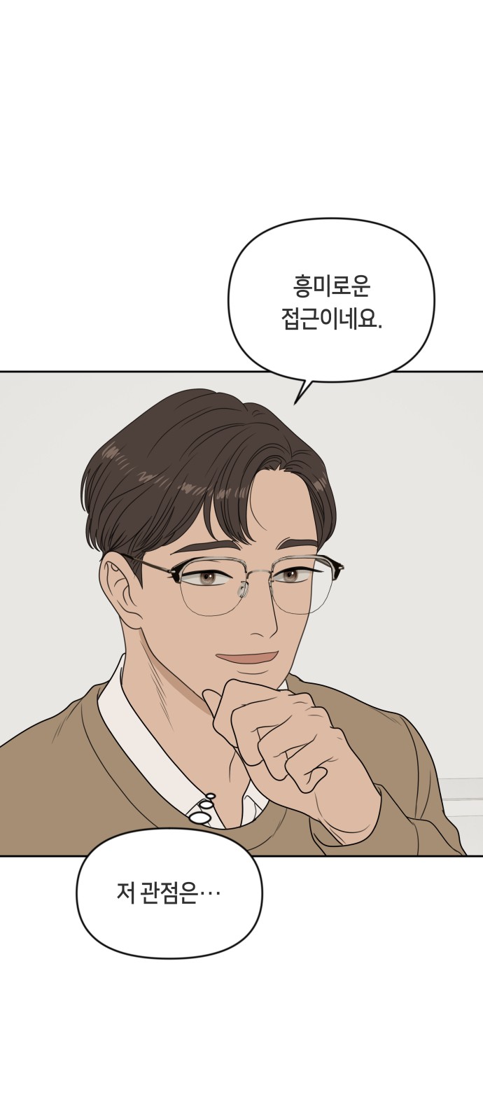 47 페이지