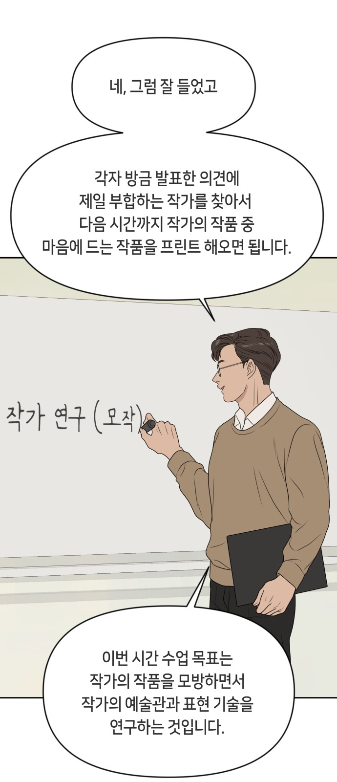48 페이지