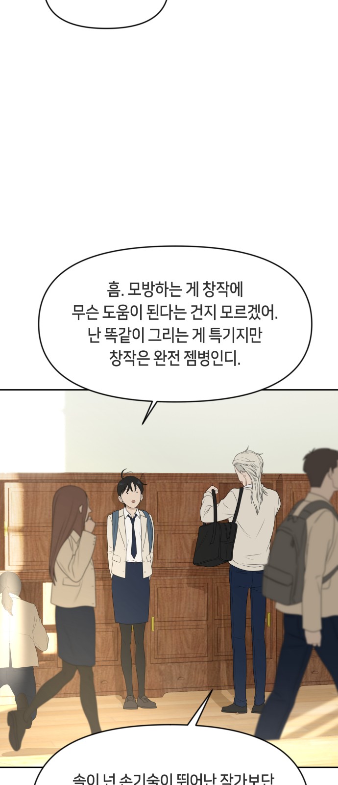 50 페이지