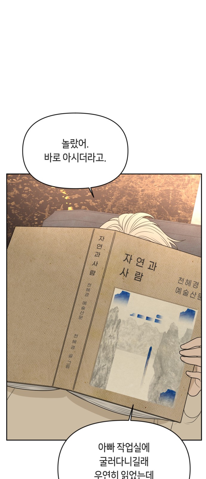 55 페이지