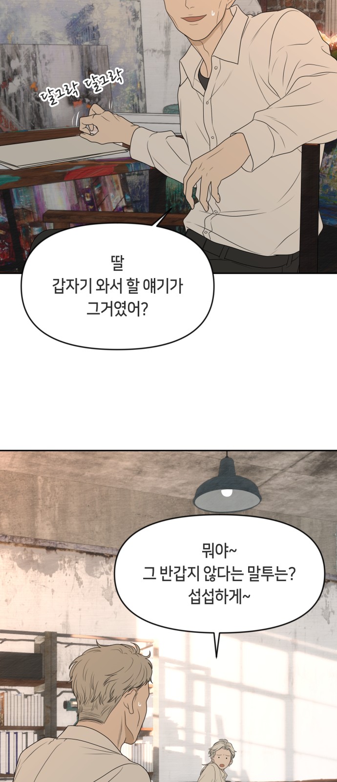 57 페이지