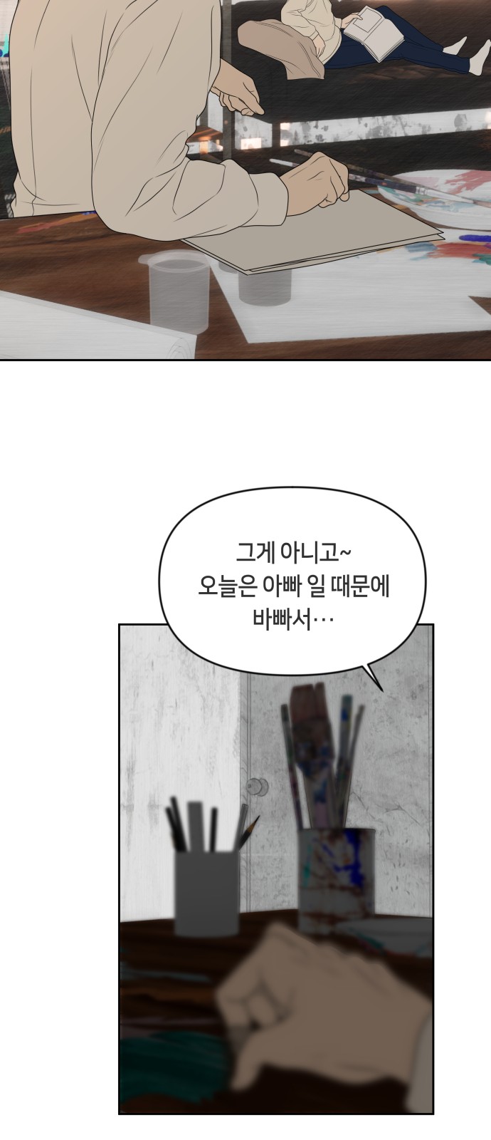 58 페이지
