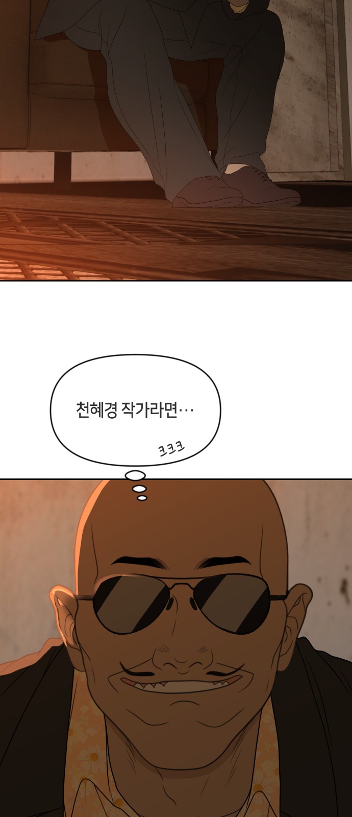 61 페이지