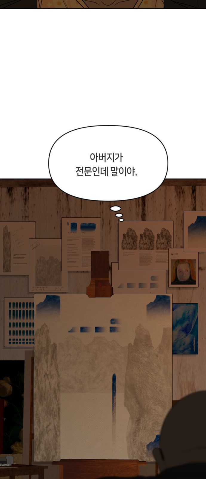 62 페이지