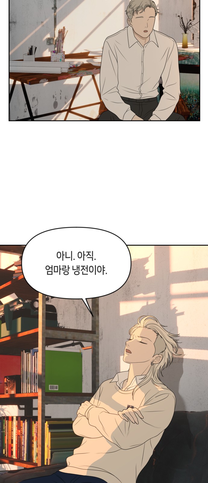 3 페이지