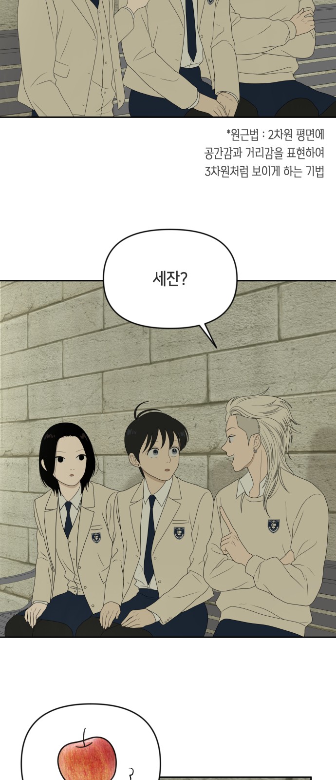 34 페이지