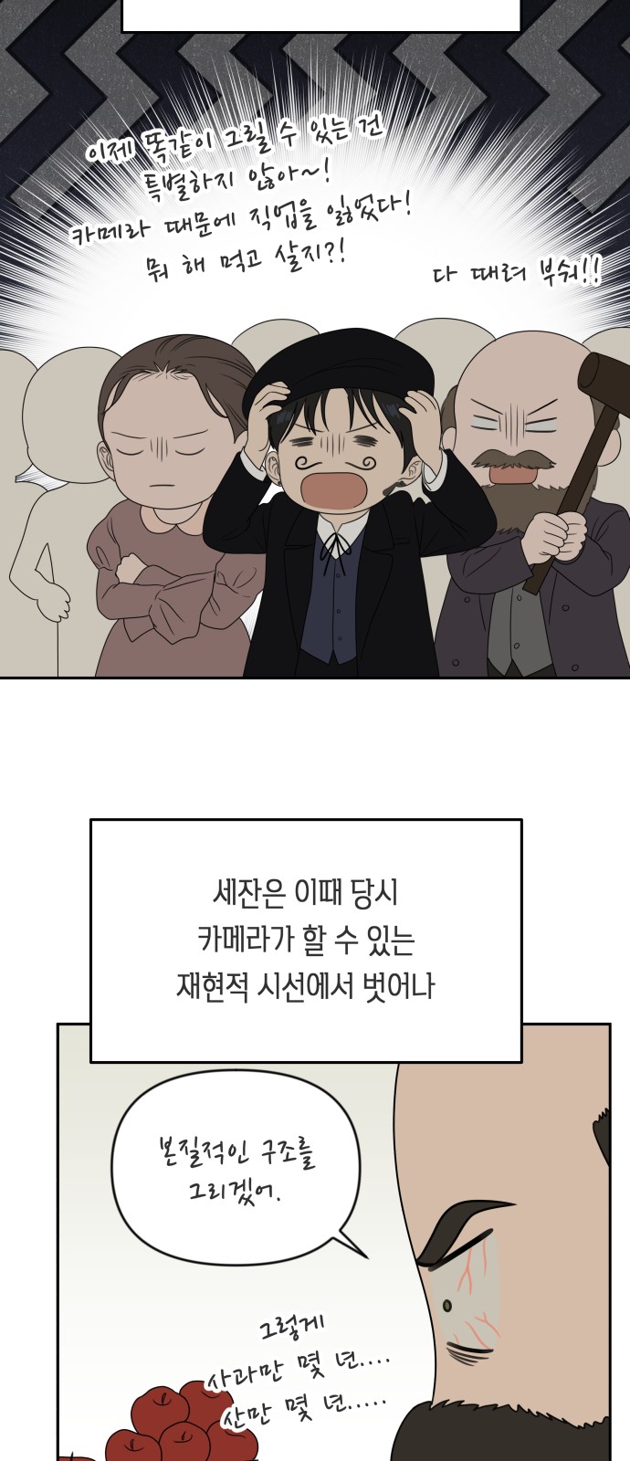 39 페이지