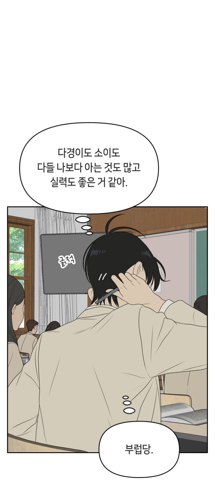 46 페이지