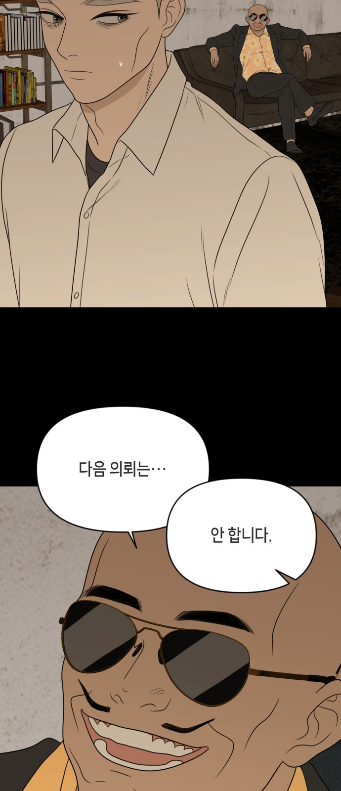 52 페이지