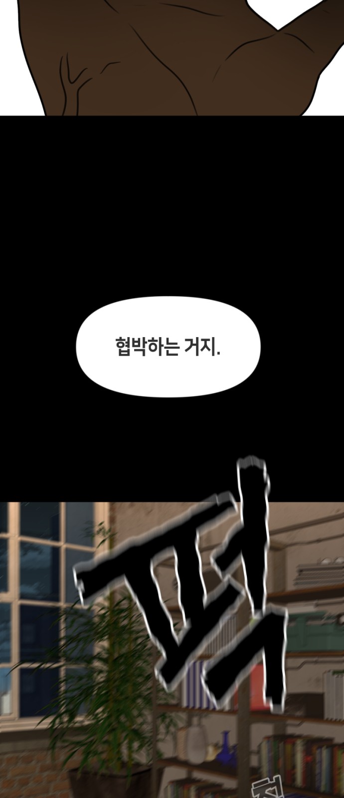 61 페이지