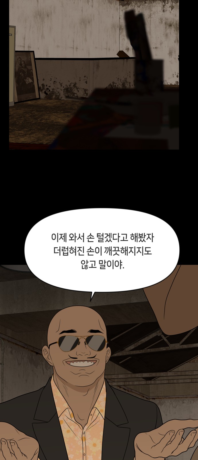 65 페이지