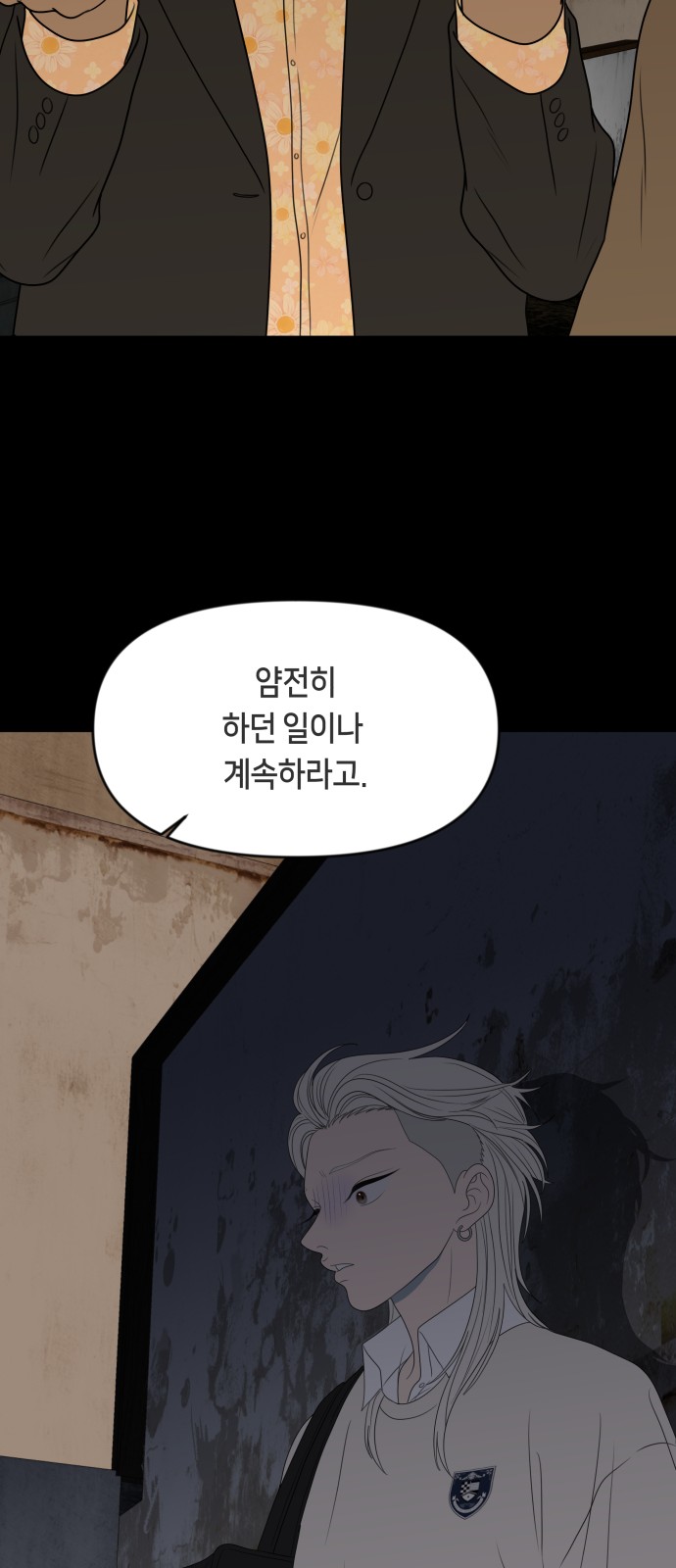 66 페이지