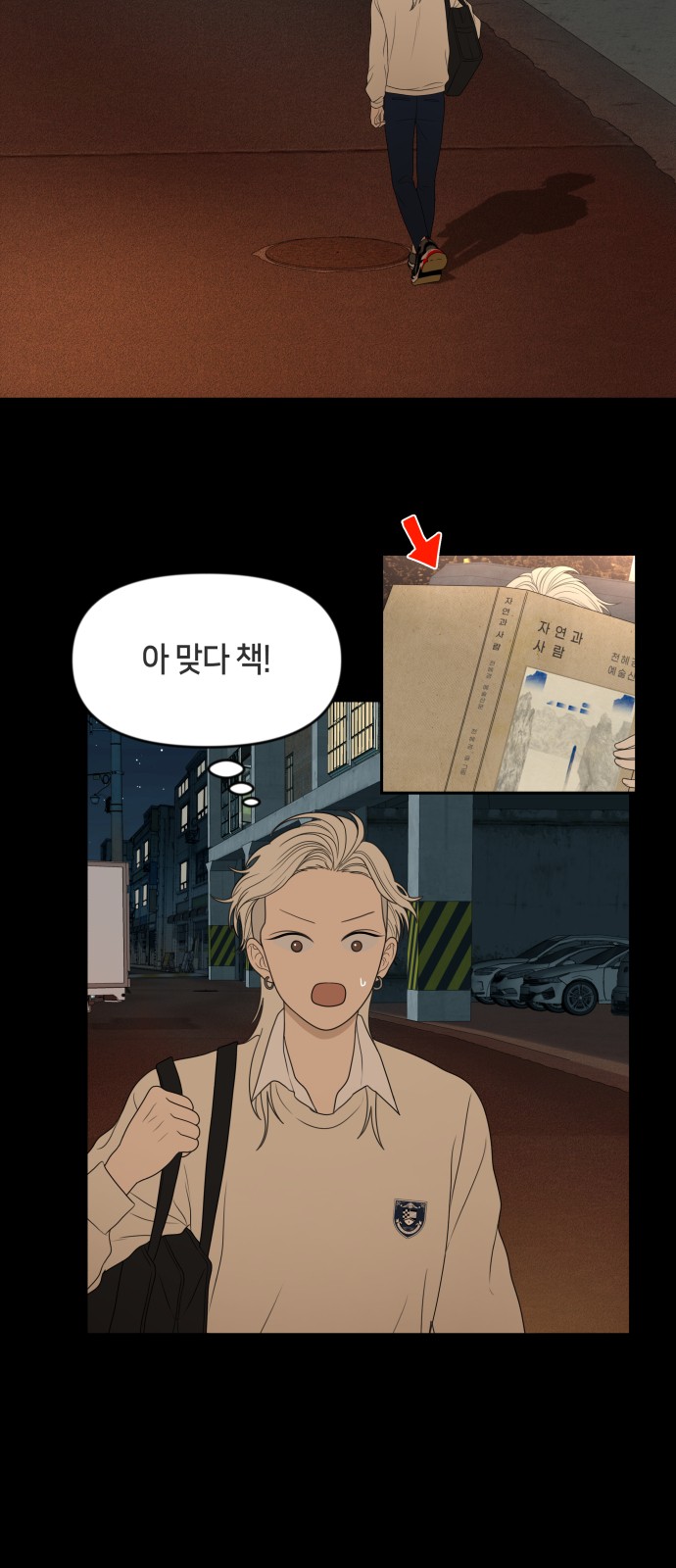 2 페이지