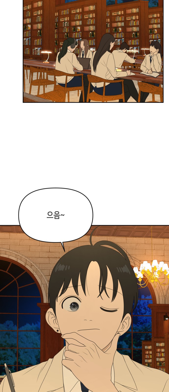 23 페이지