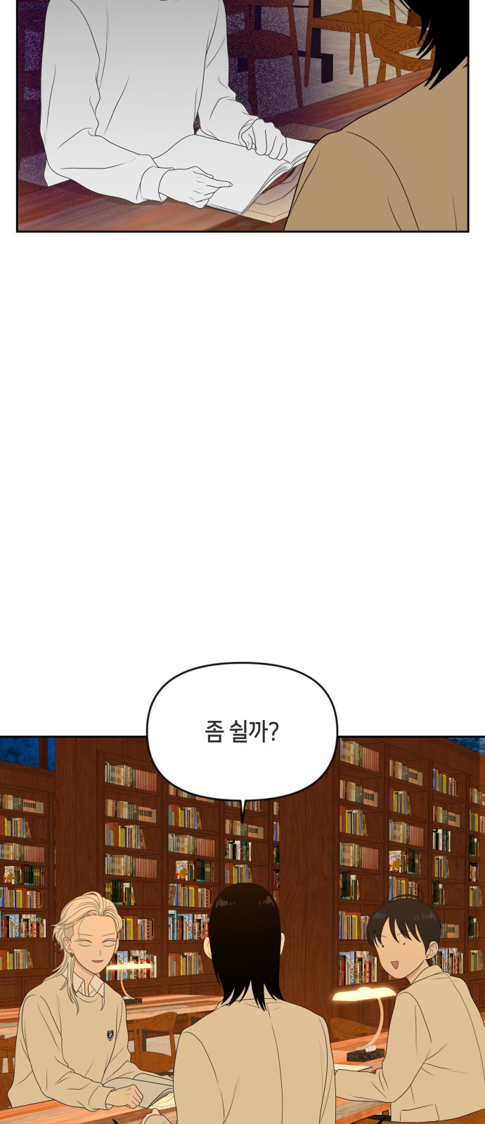27 페이지