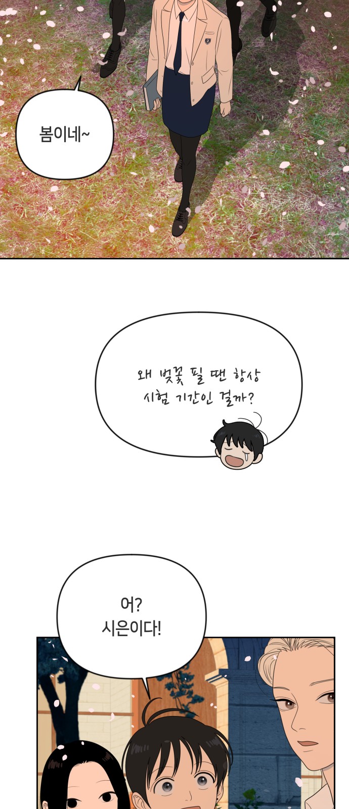 29 페이지