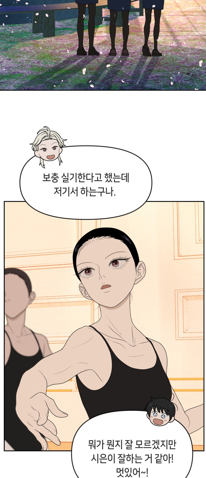 31 페이지