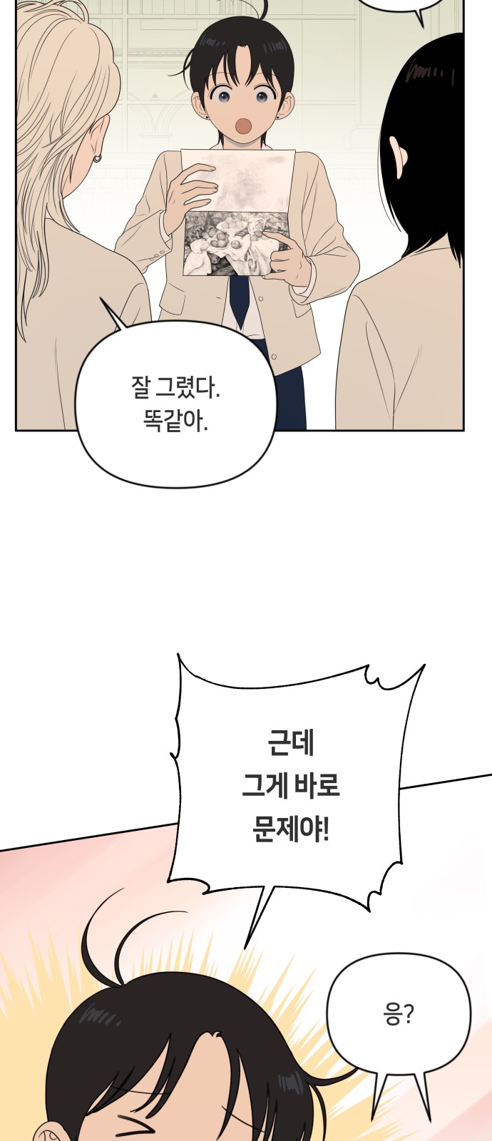46 페이지