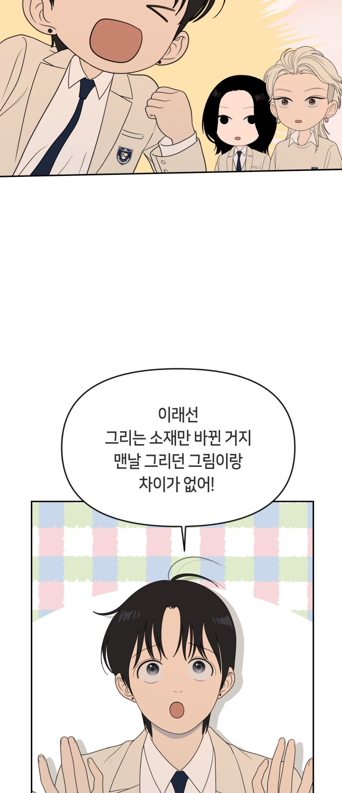 47 페이지