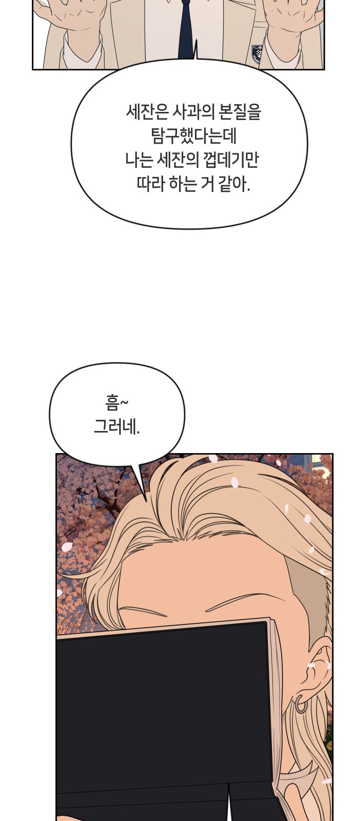48 페이지