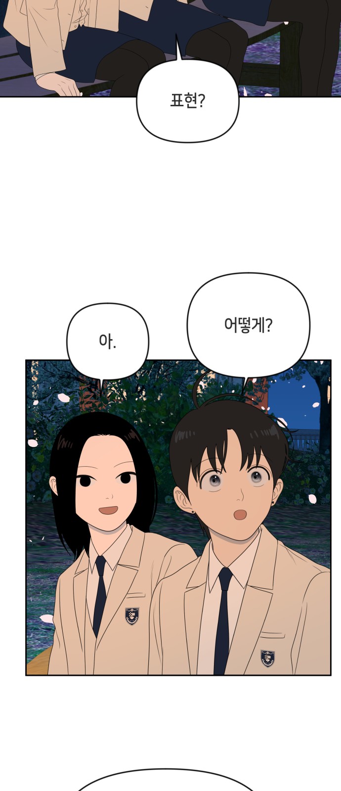 50 페이지