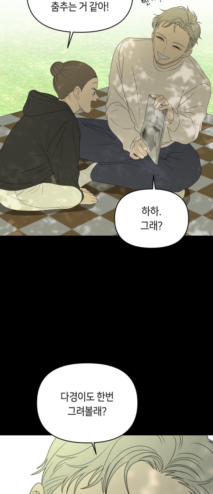57 페이지