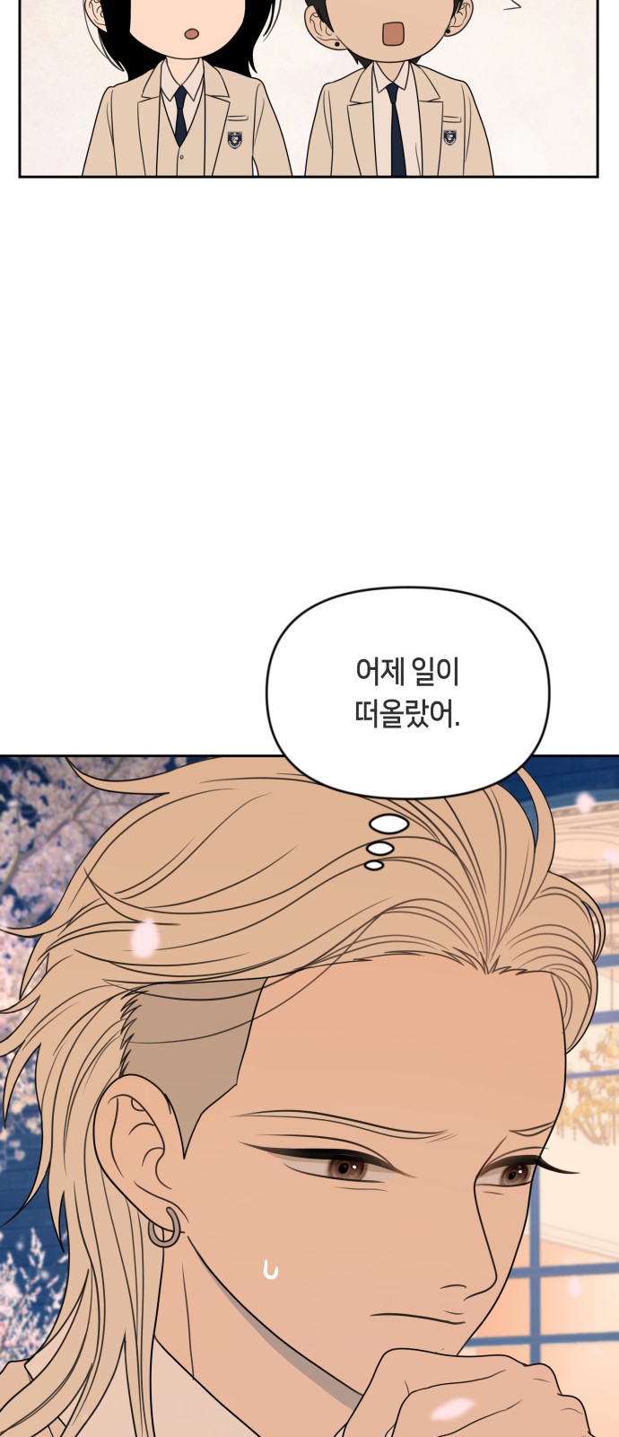 64 페이지