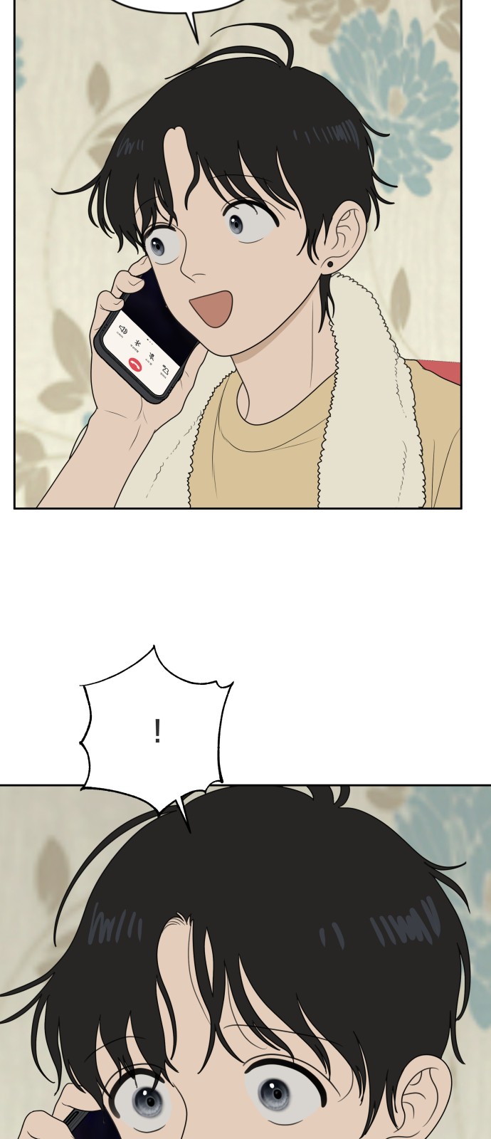 69 페이지