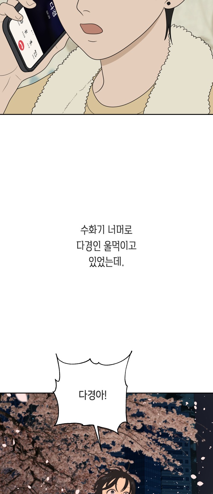 70 페이지