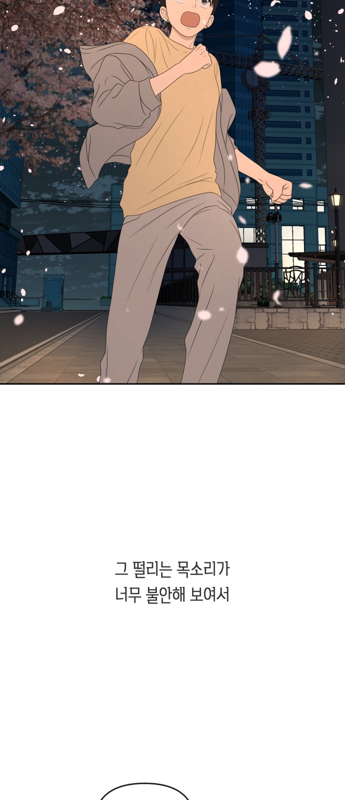 71 페이지