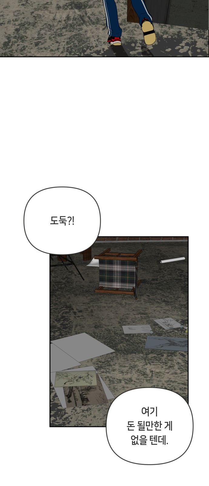 14 페이지