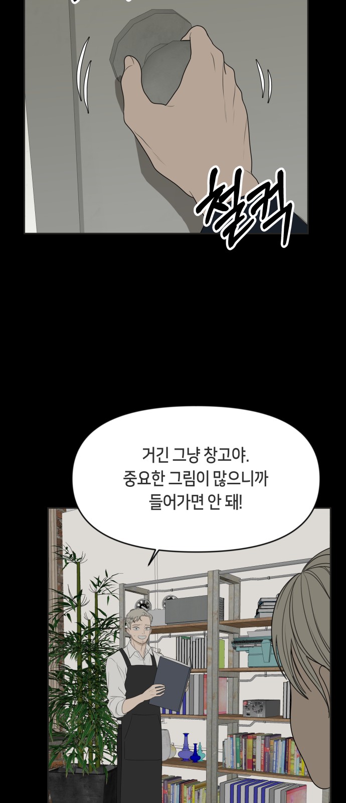 18 페이지