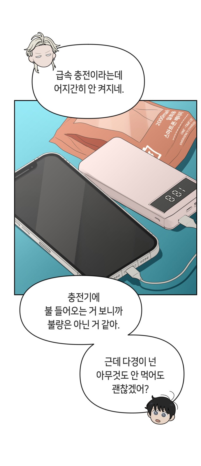 2 페이지