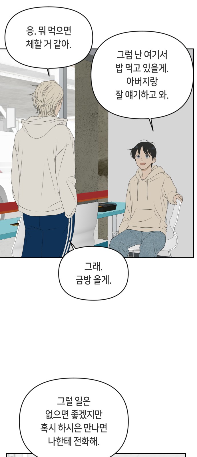 3 페이지