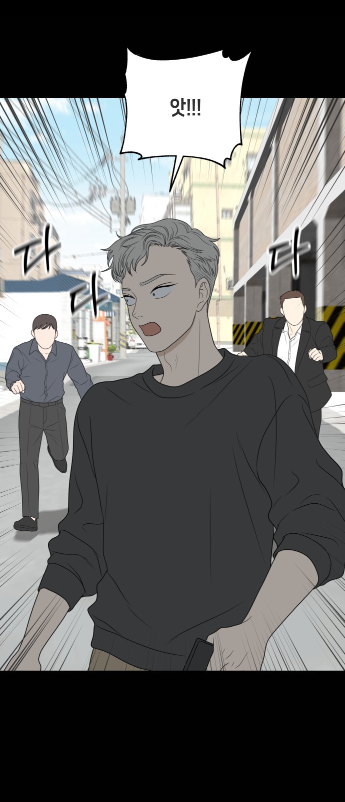 34 페이지