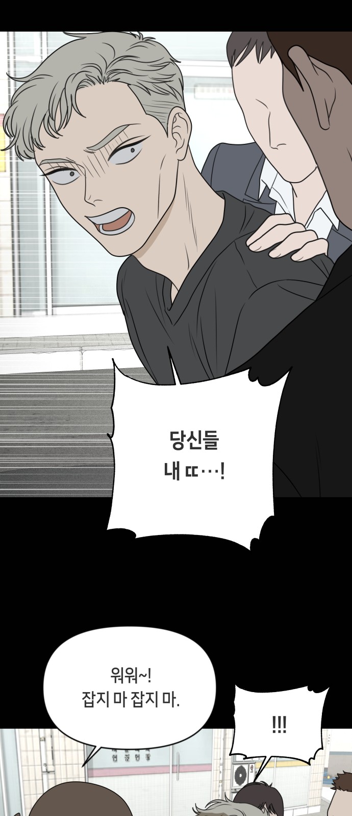 35 페이지