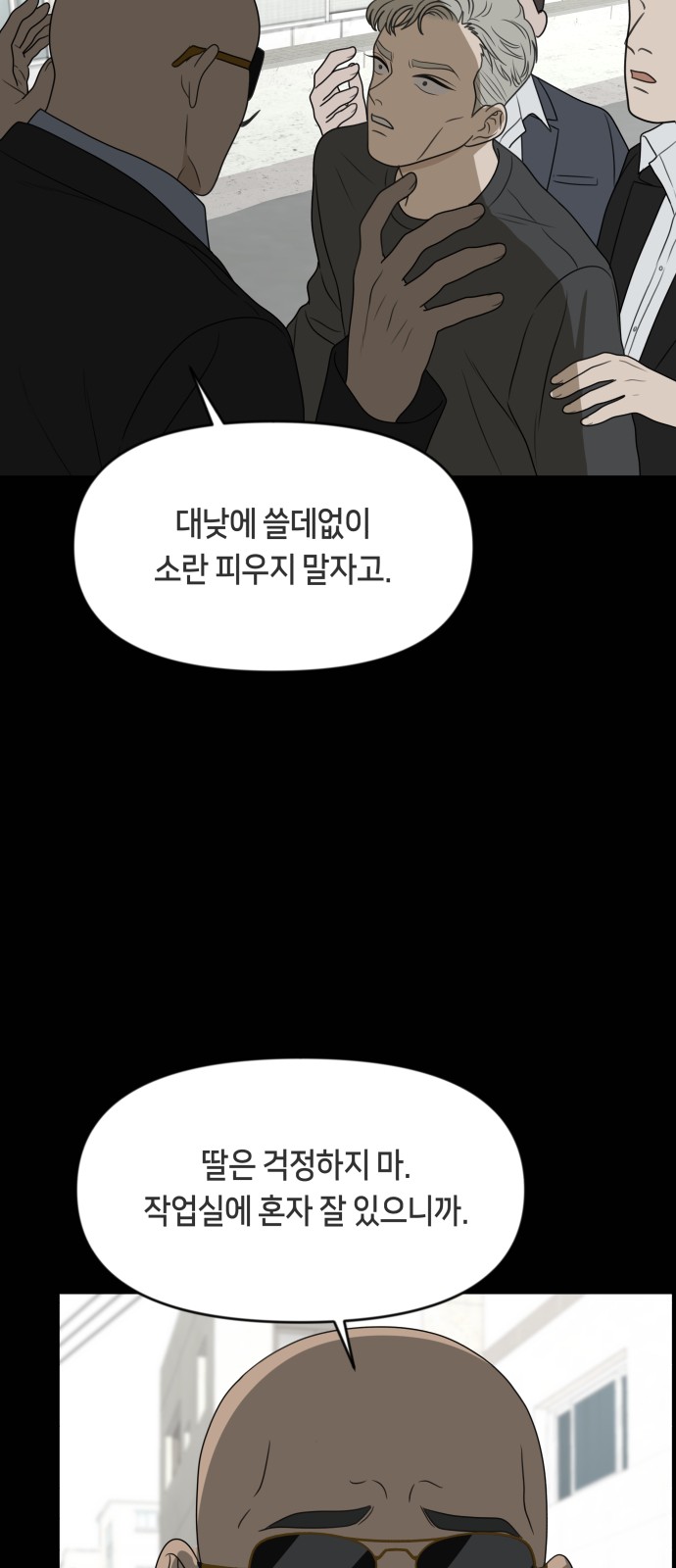 36 페이지