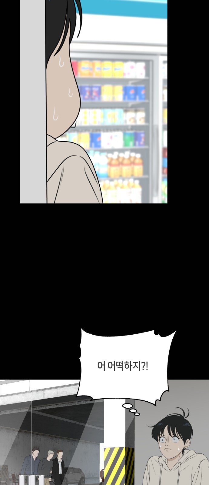 39 페이지