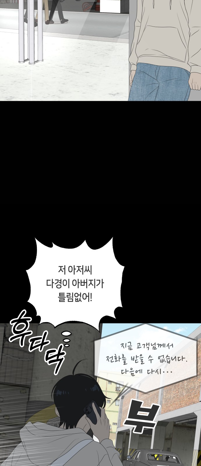 40 페이지