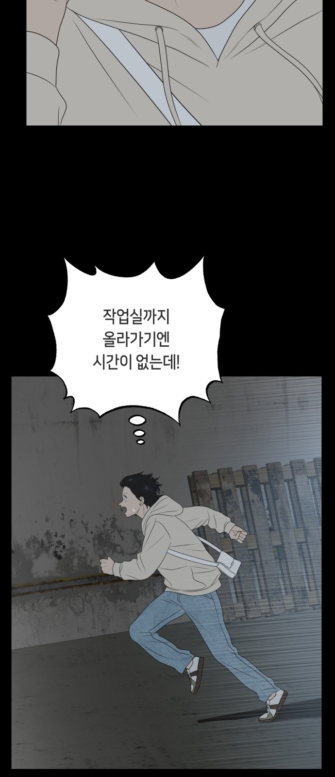 43 페이지
