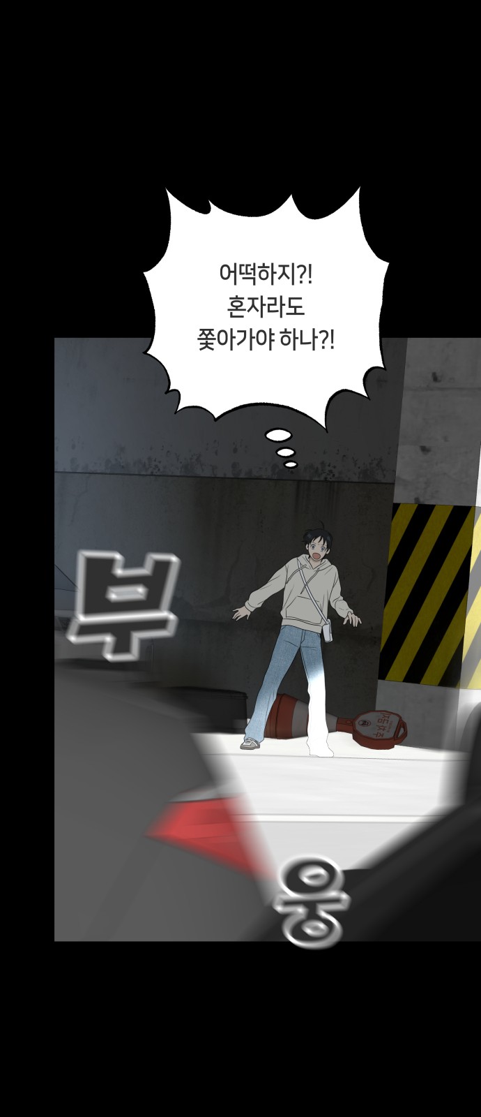 44 페이지