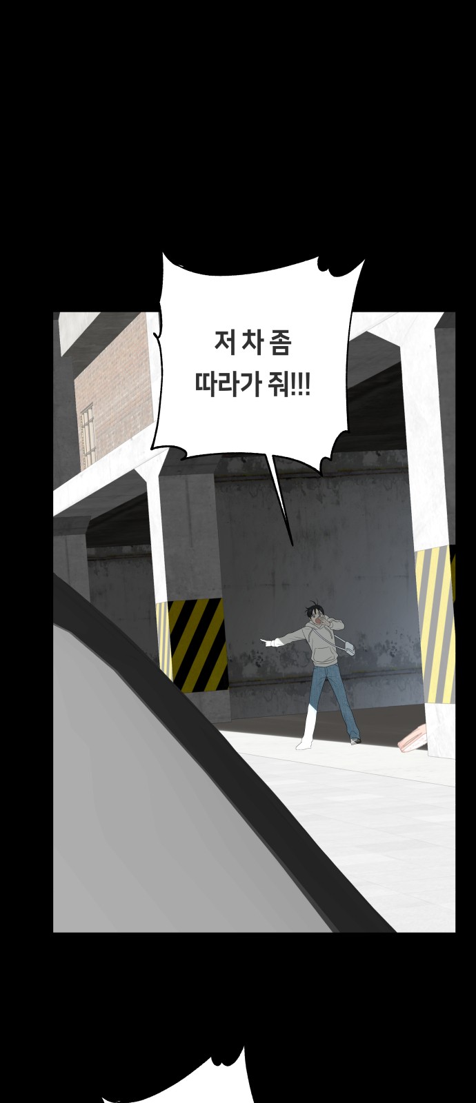 47 페이지