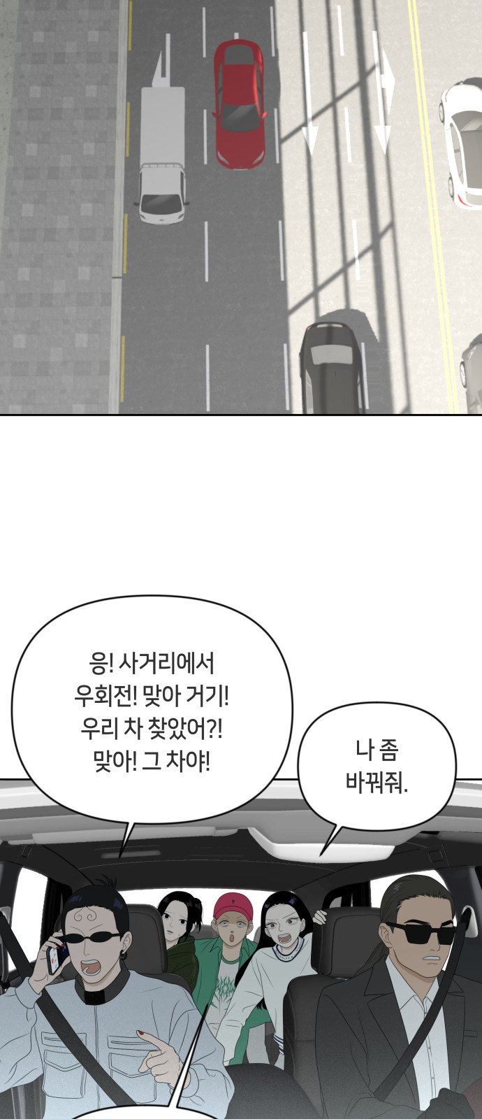 52 페이지