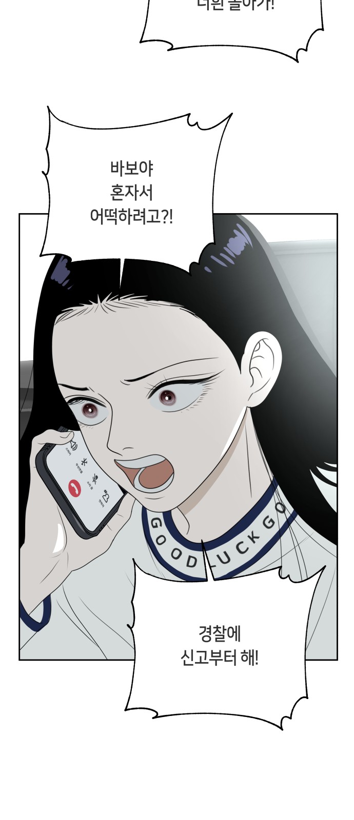 56 페이지