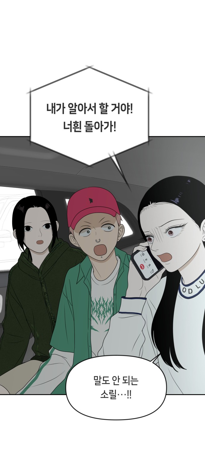58 페이지