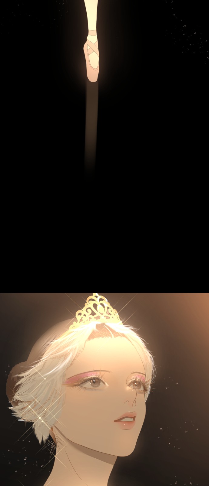 16 페이지