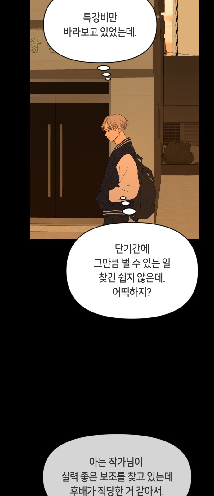33 페이지