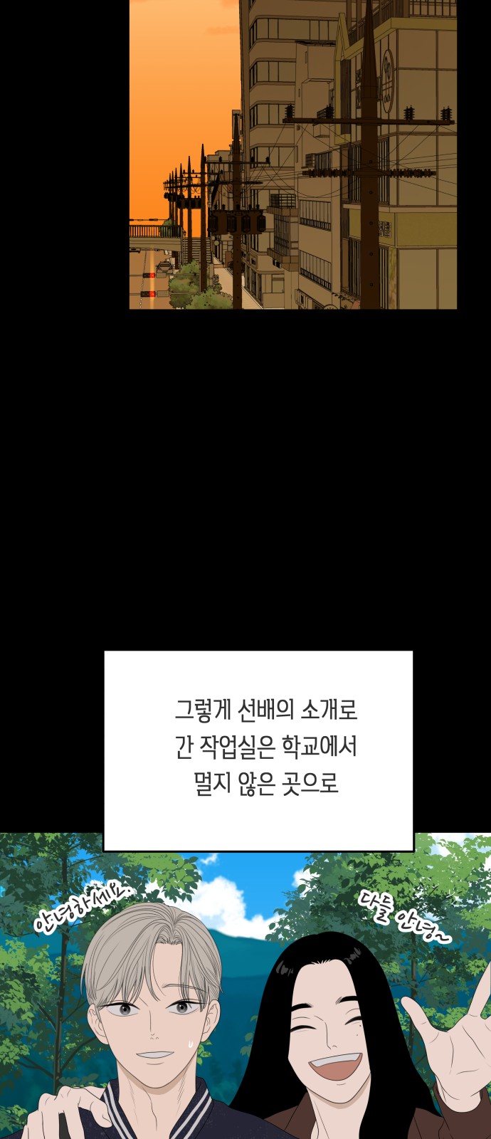 35 페이지