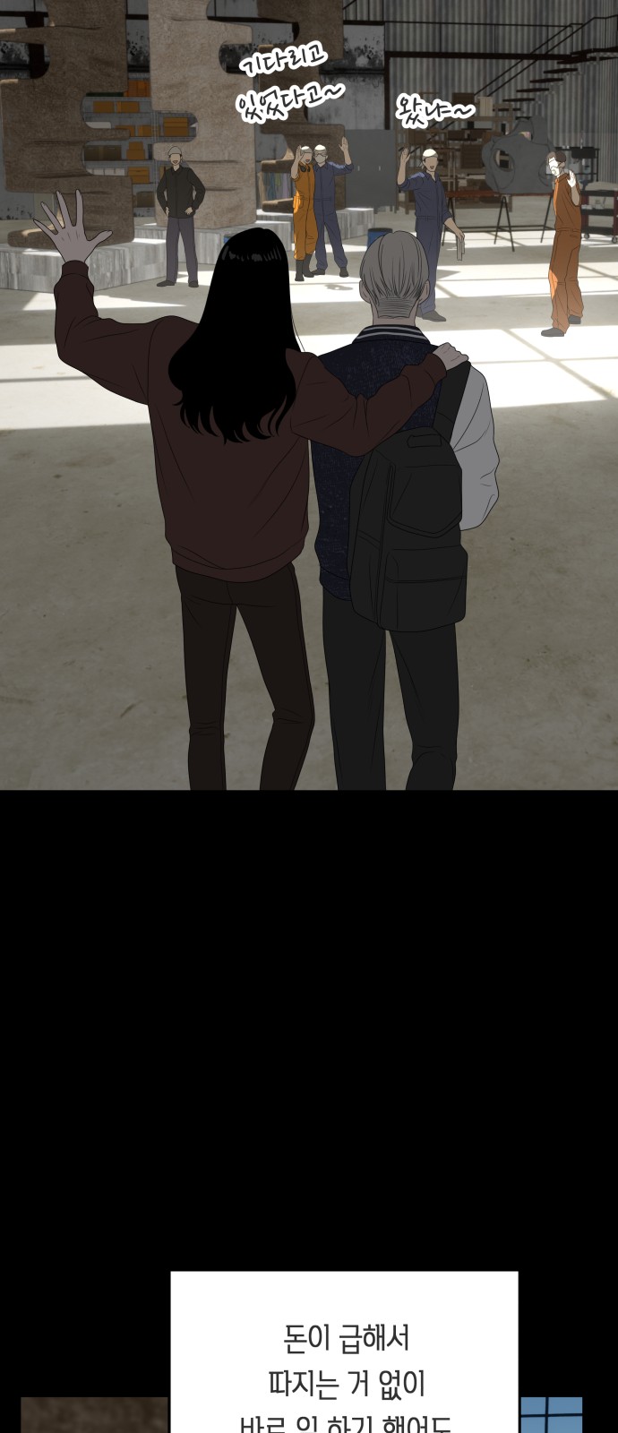 37 페이지
