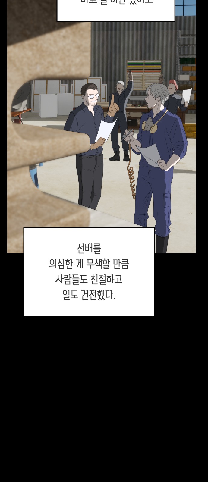 38 페이지